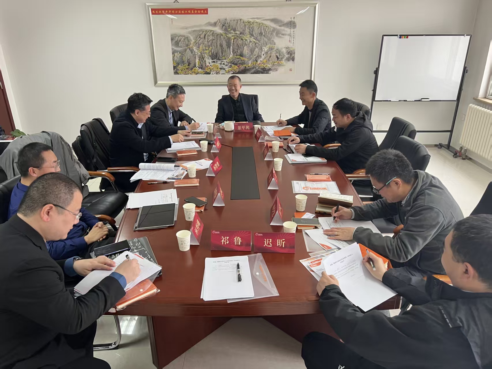 职业教育研讨会